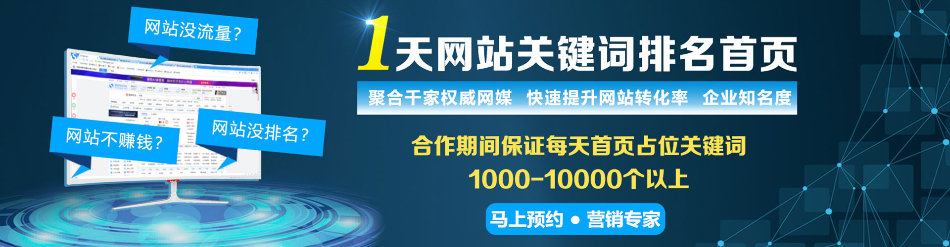 宏伟谷歌竞价